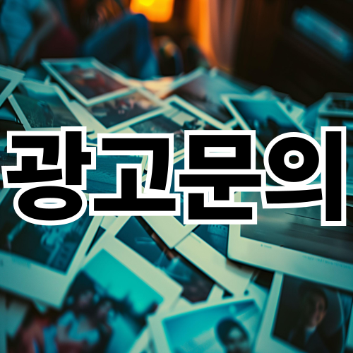 24시간 실시간 대응
